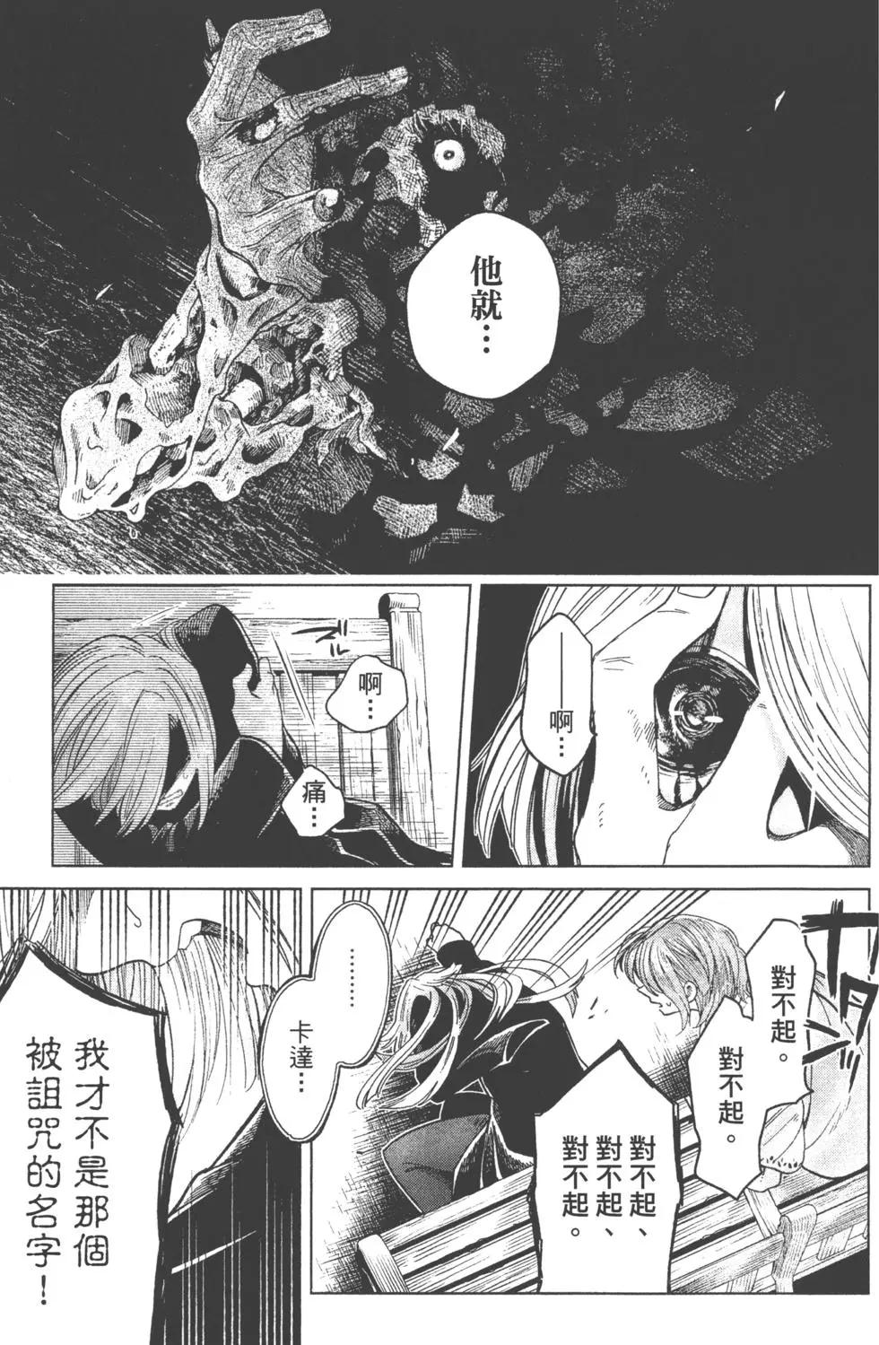 第 92 页