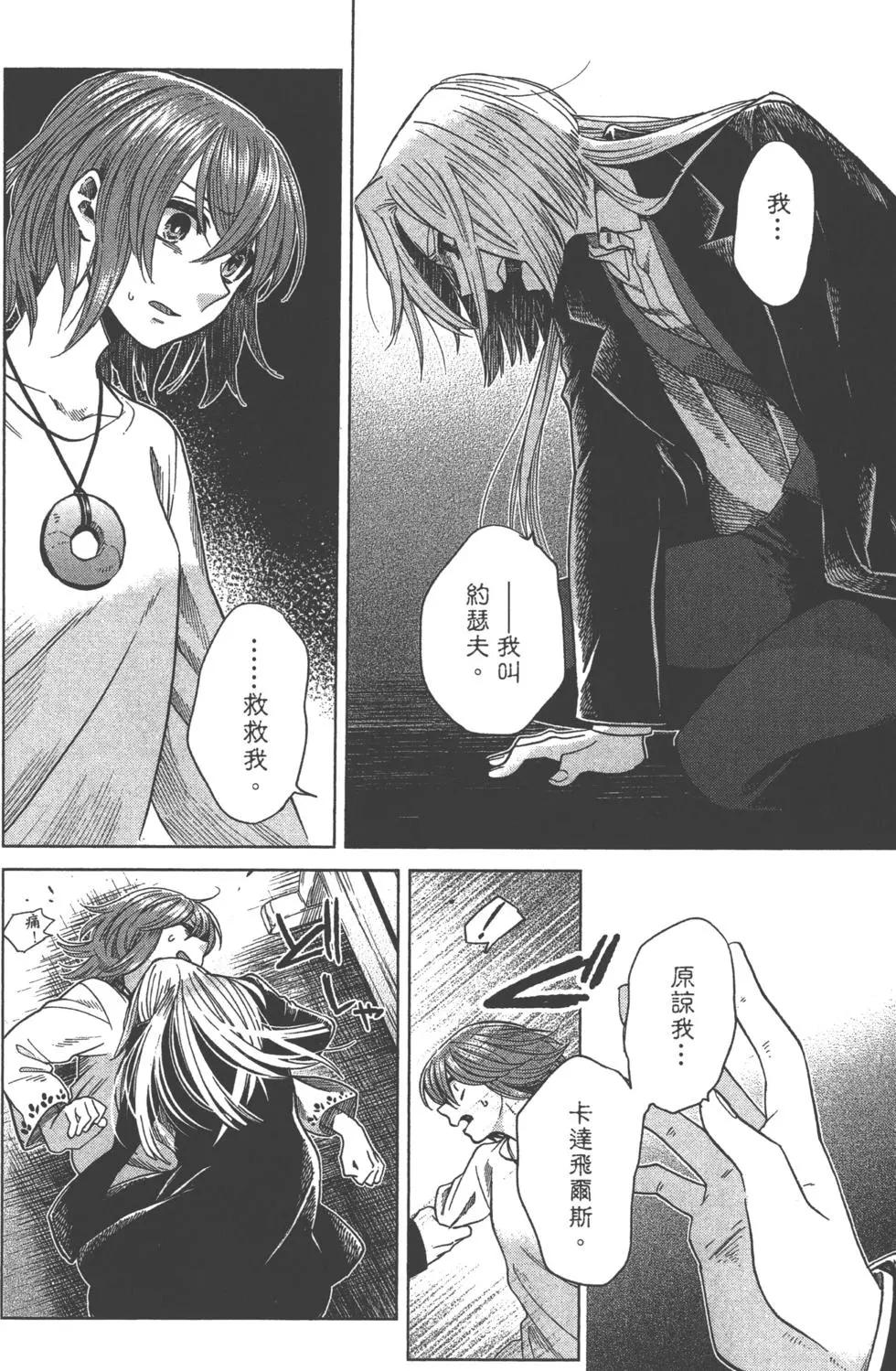 第 93 页