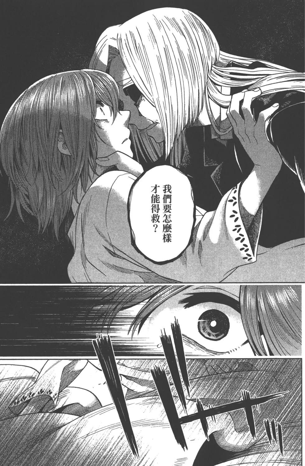 第 94 页