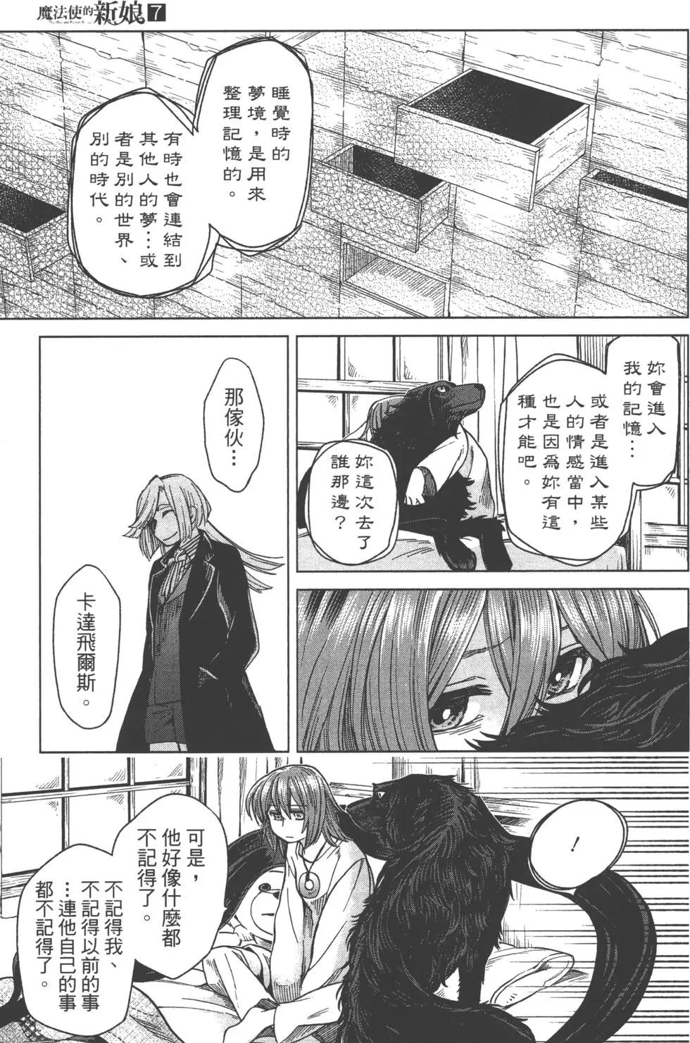第 96 页
