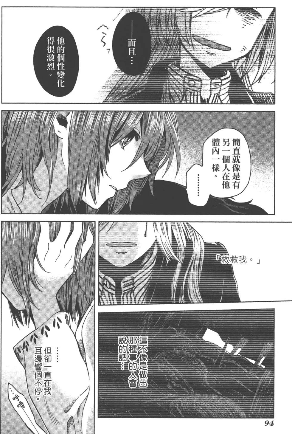 第 97 页