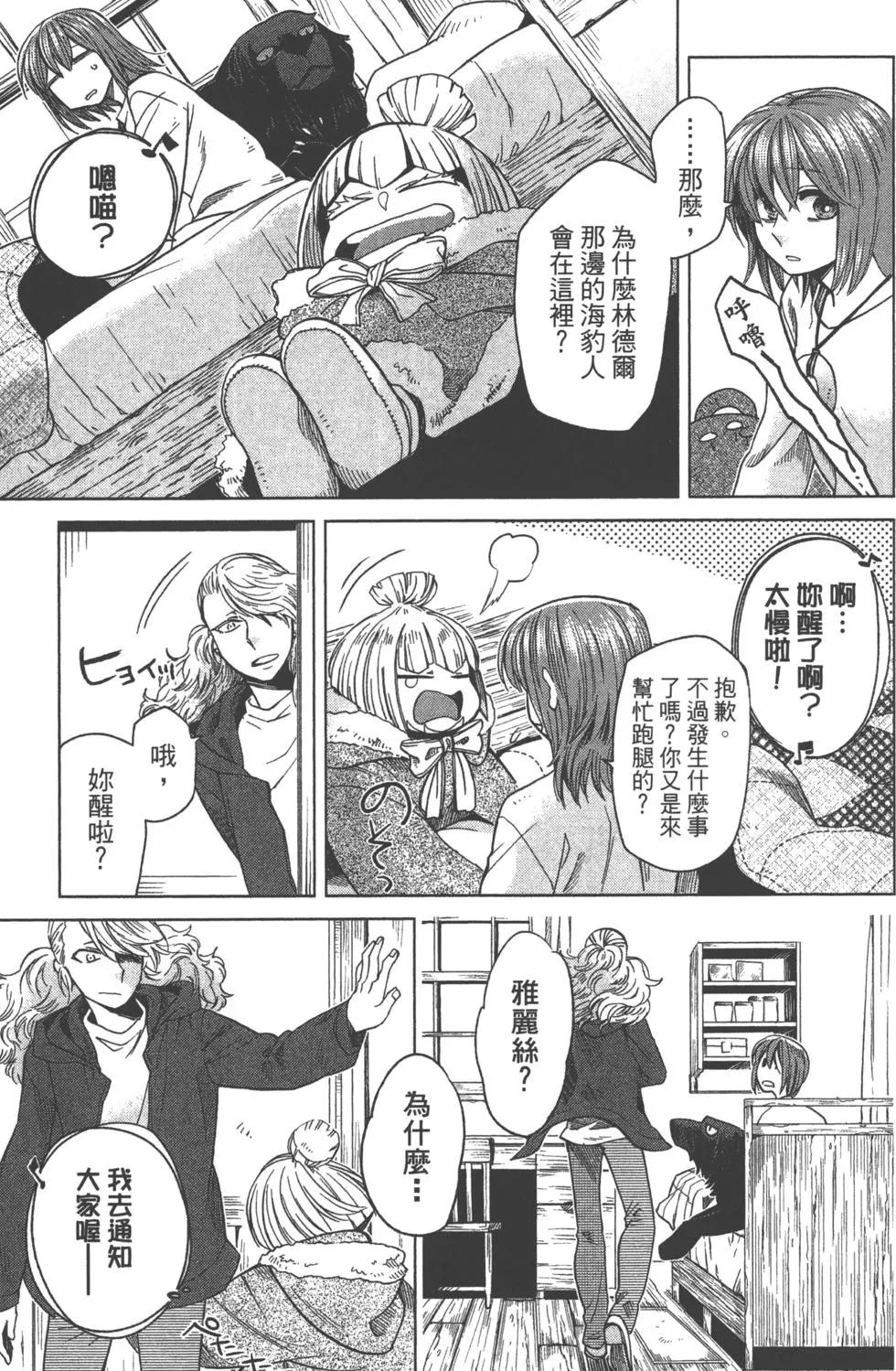 第 98 页