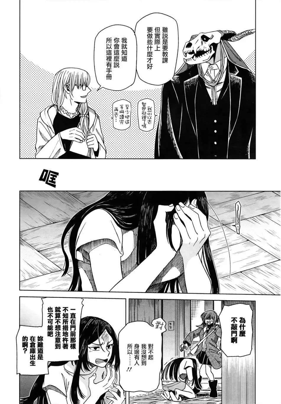 第 14 页