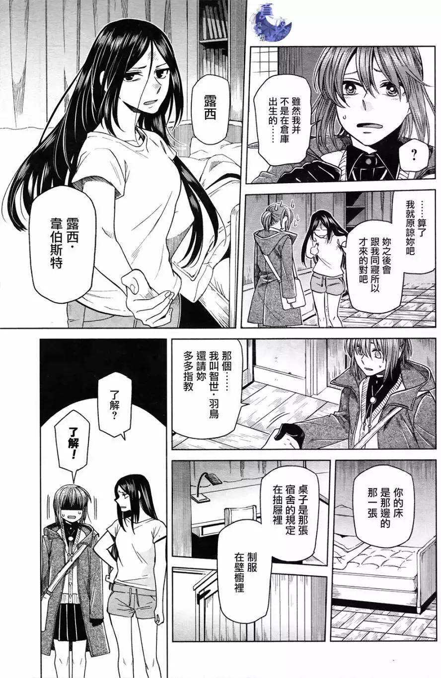 第 15 页