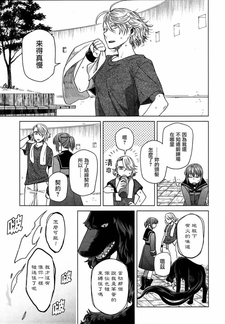 第 21 页