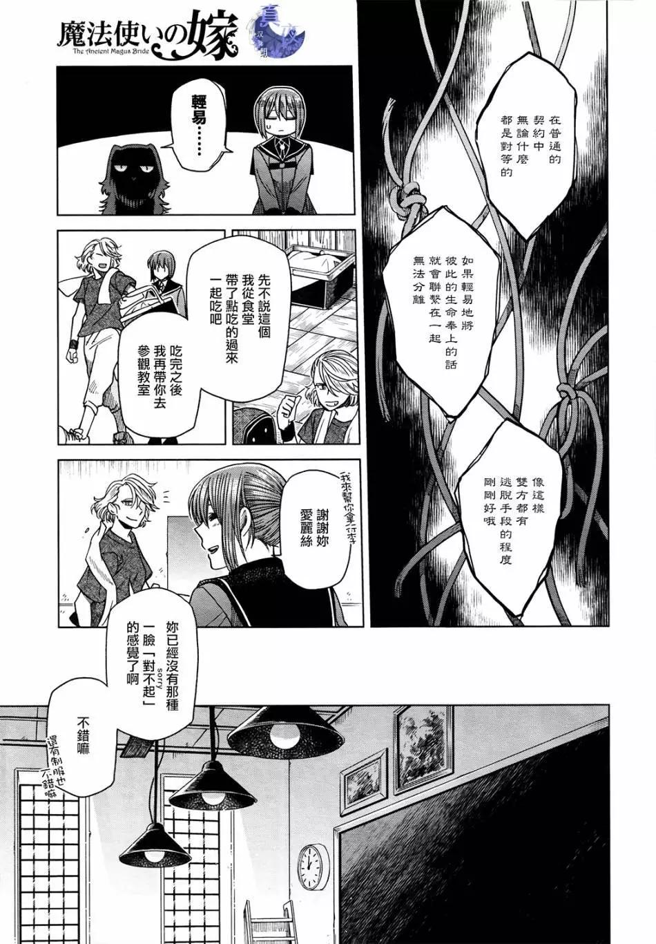 第 23 页