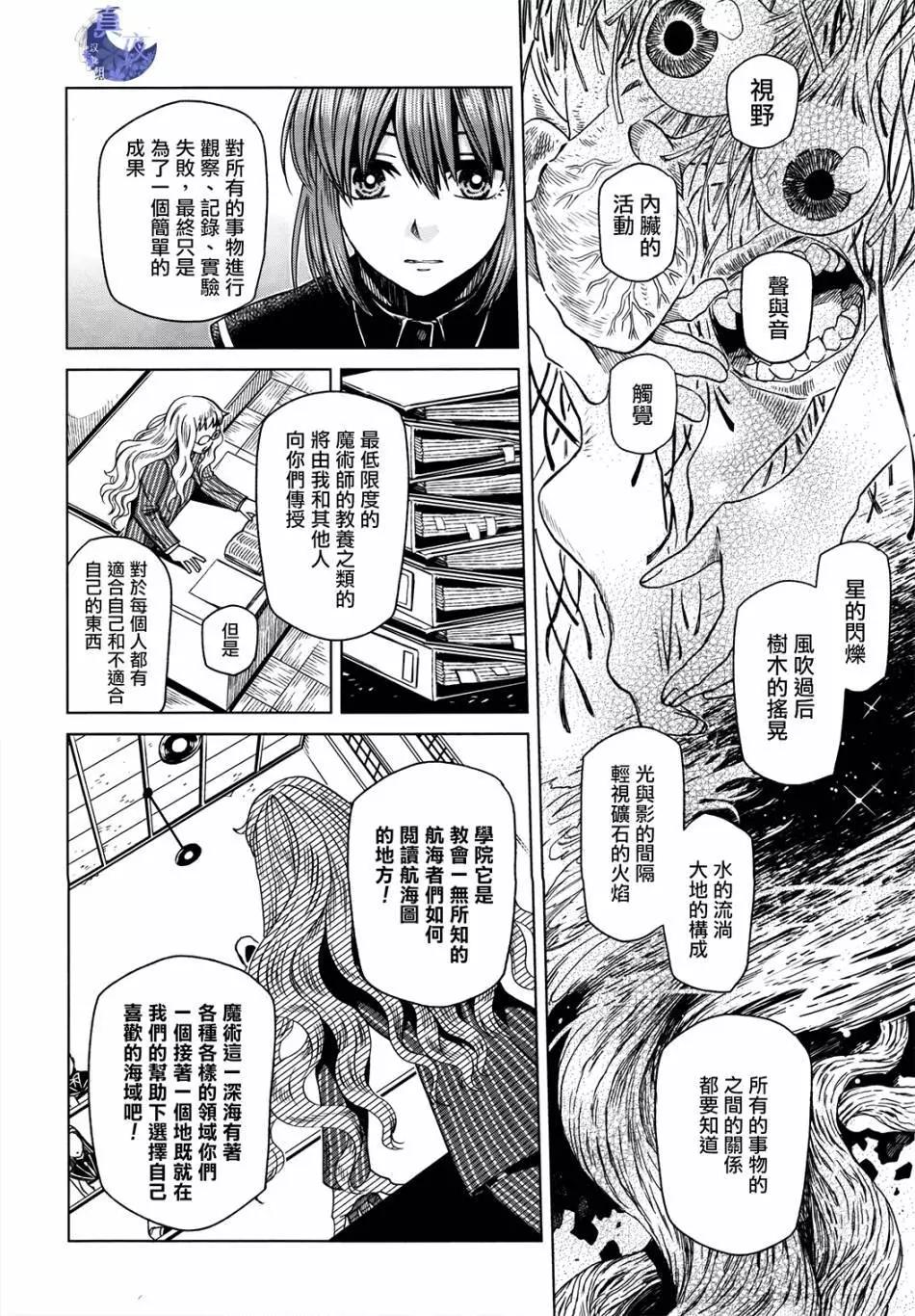 第 28 页