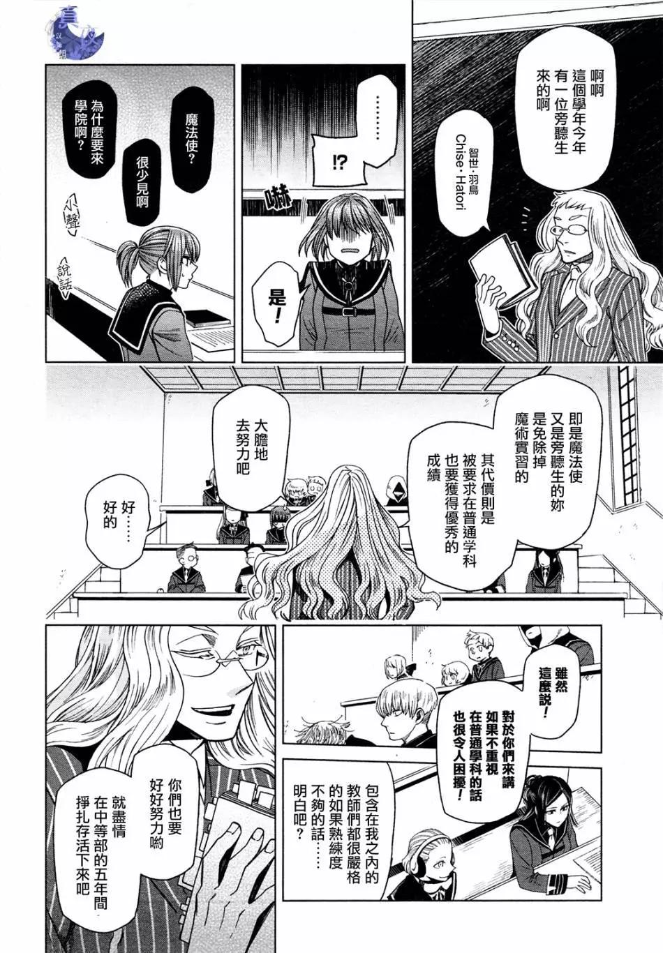 第 30 页