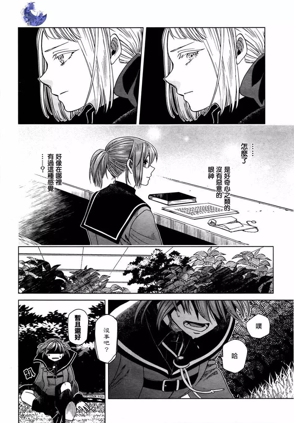 第 32 页