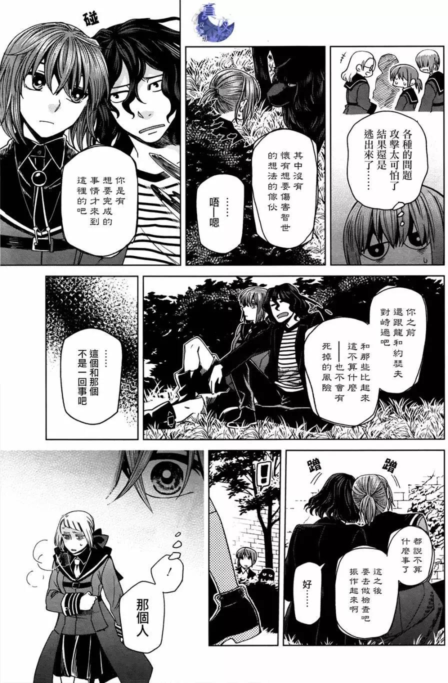 第 33 页