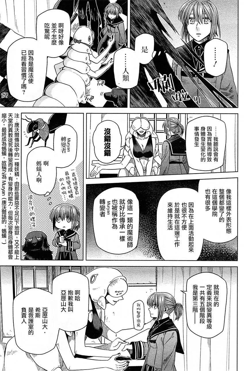 第 13 页