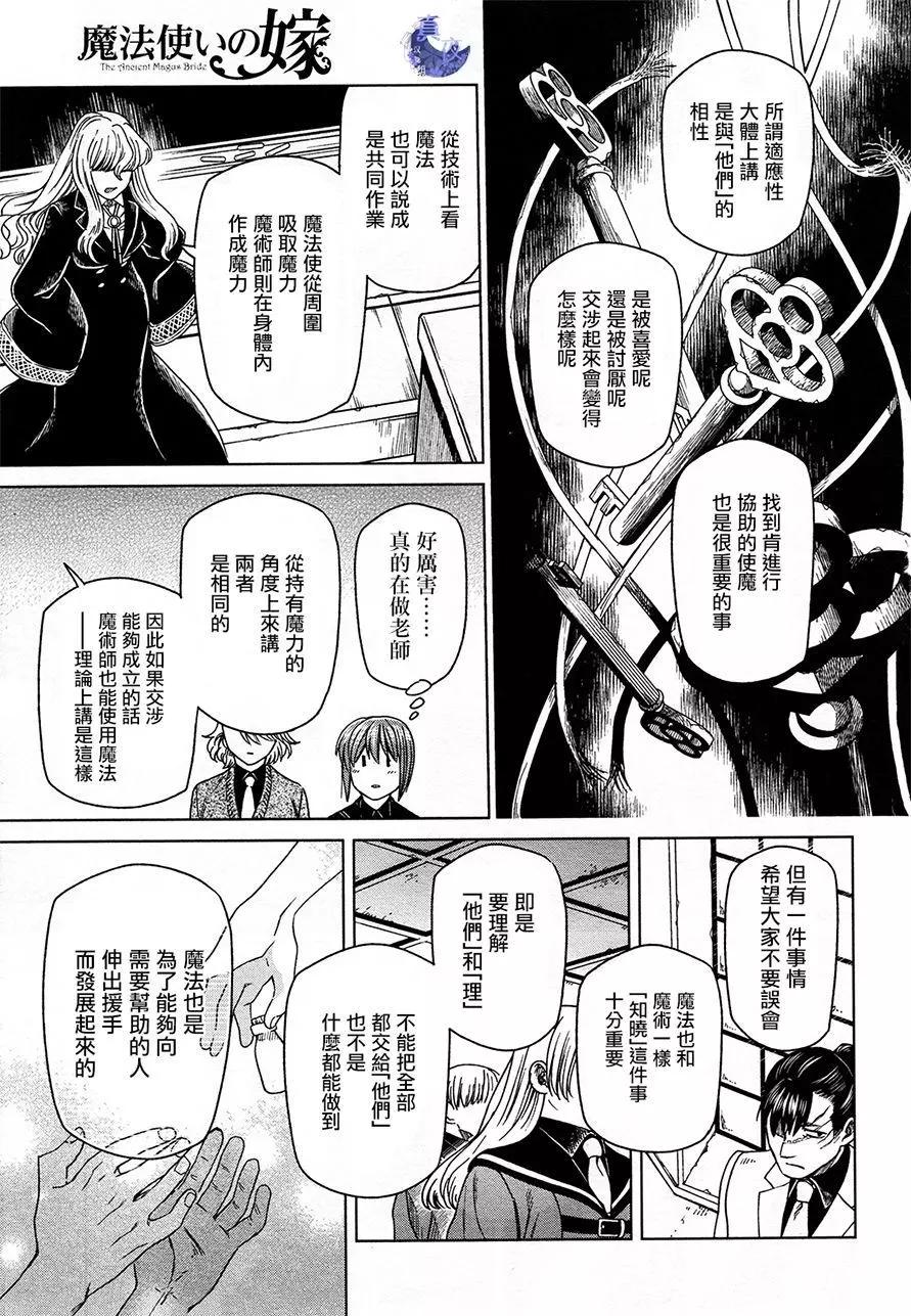 第 23 页