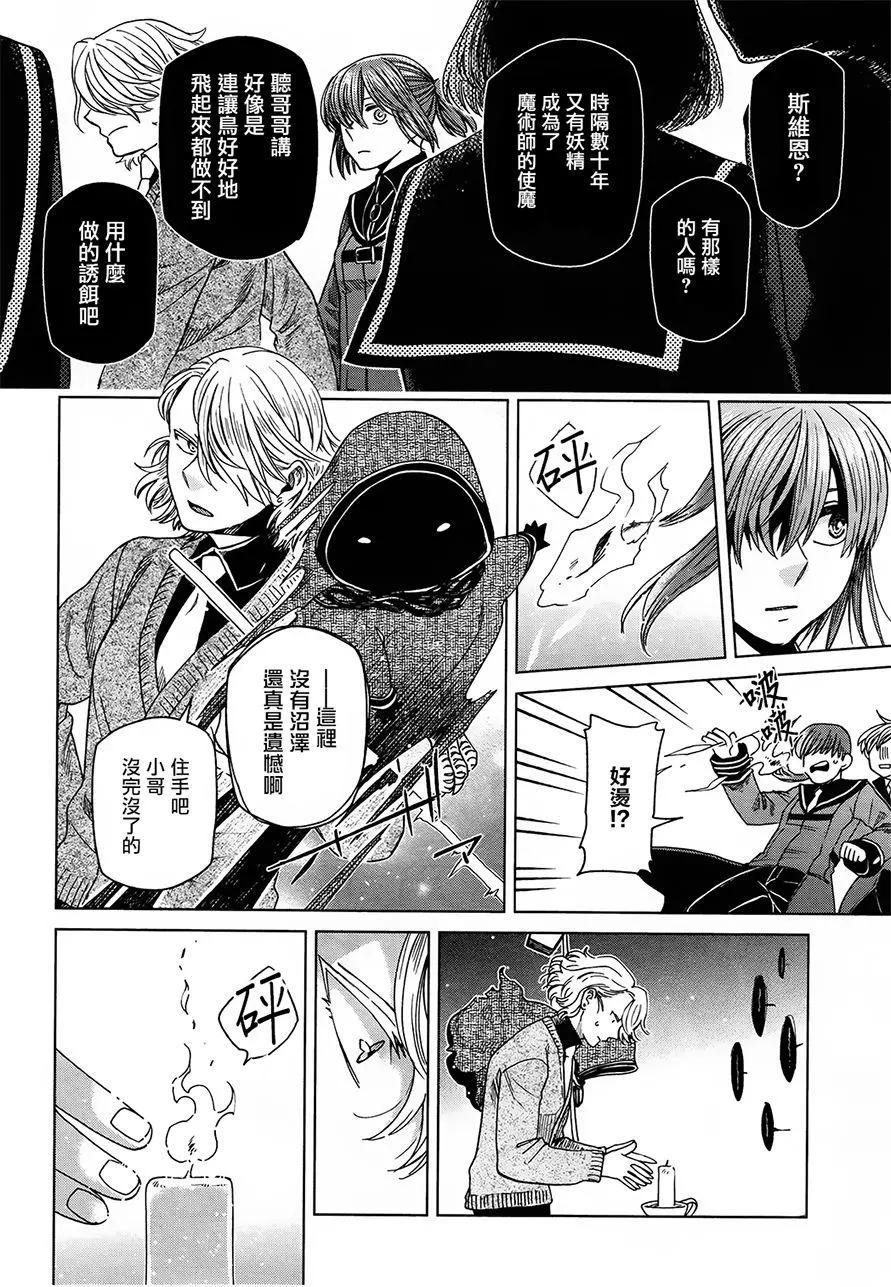 第 26 页