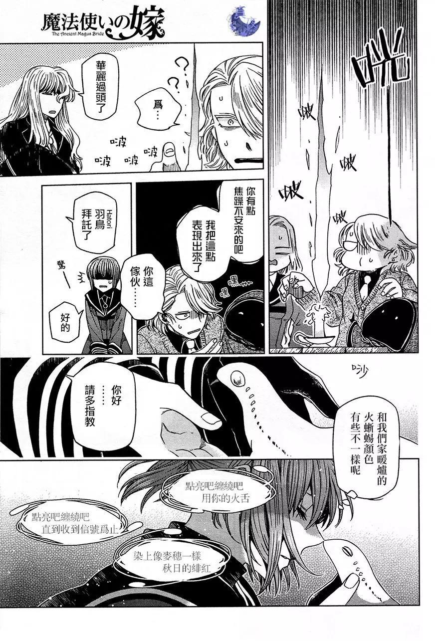 第 27 页