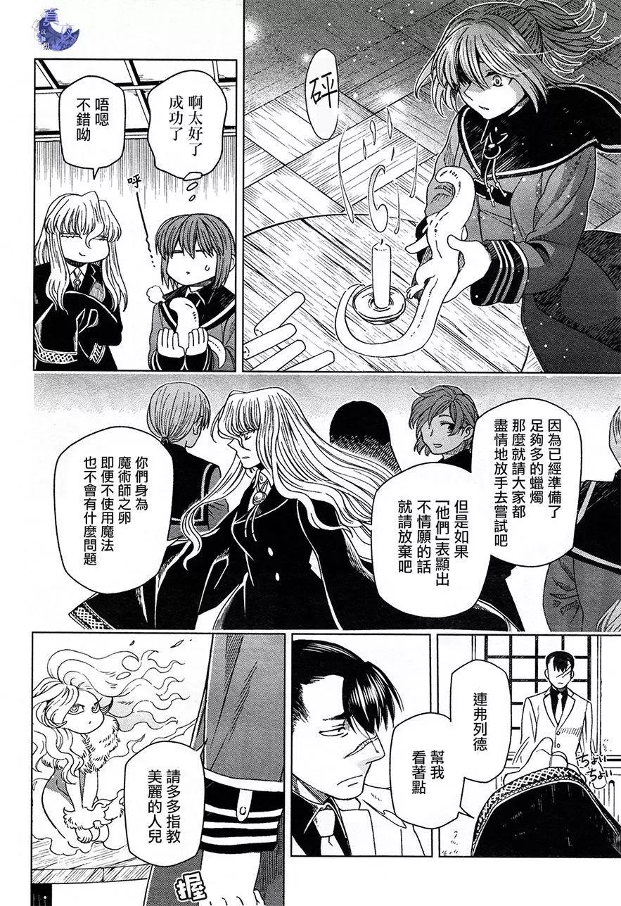 第 28 页