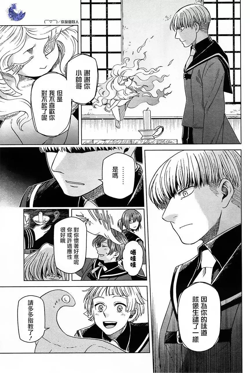 第 29 页