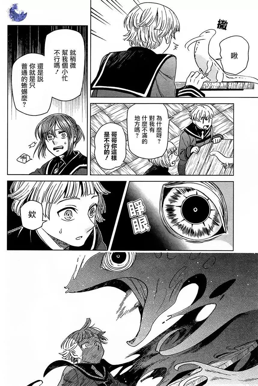 第 30 页