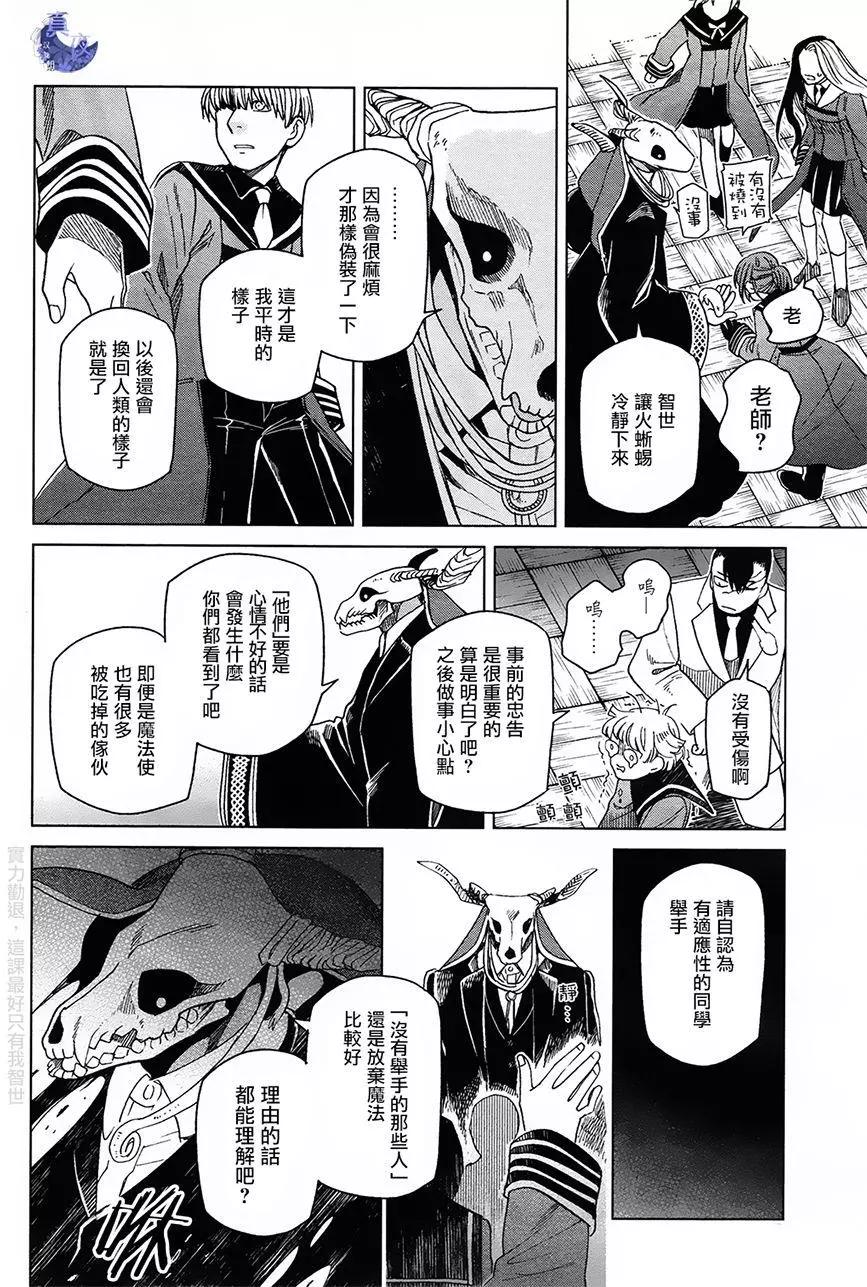 第 32 页