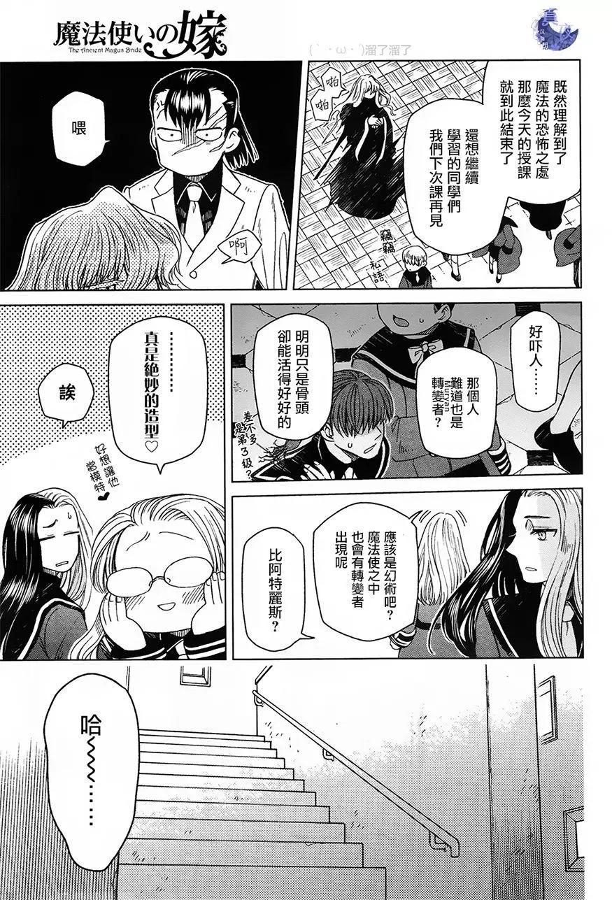 第 33 页