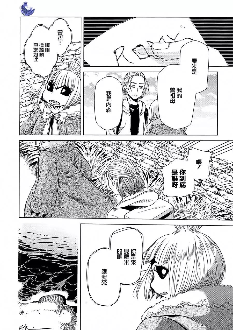 第 14 页