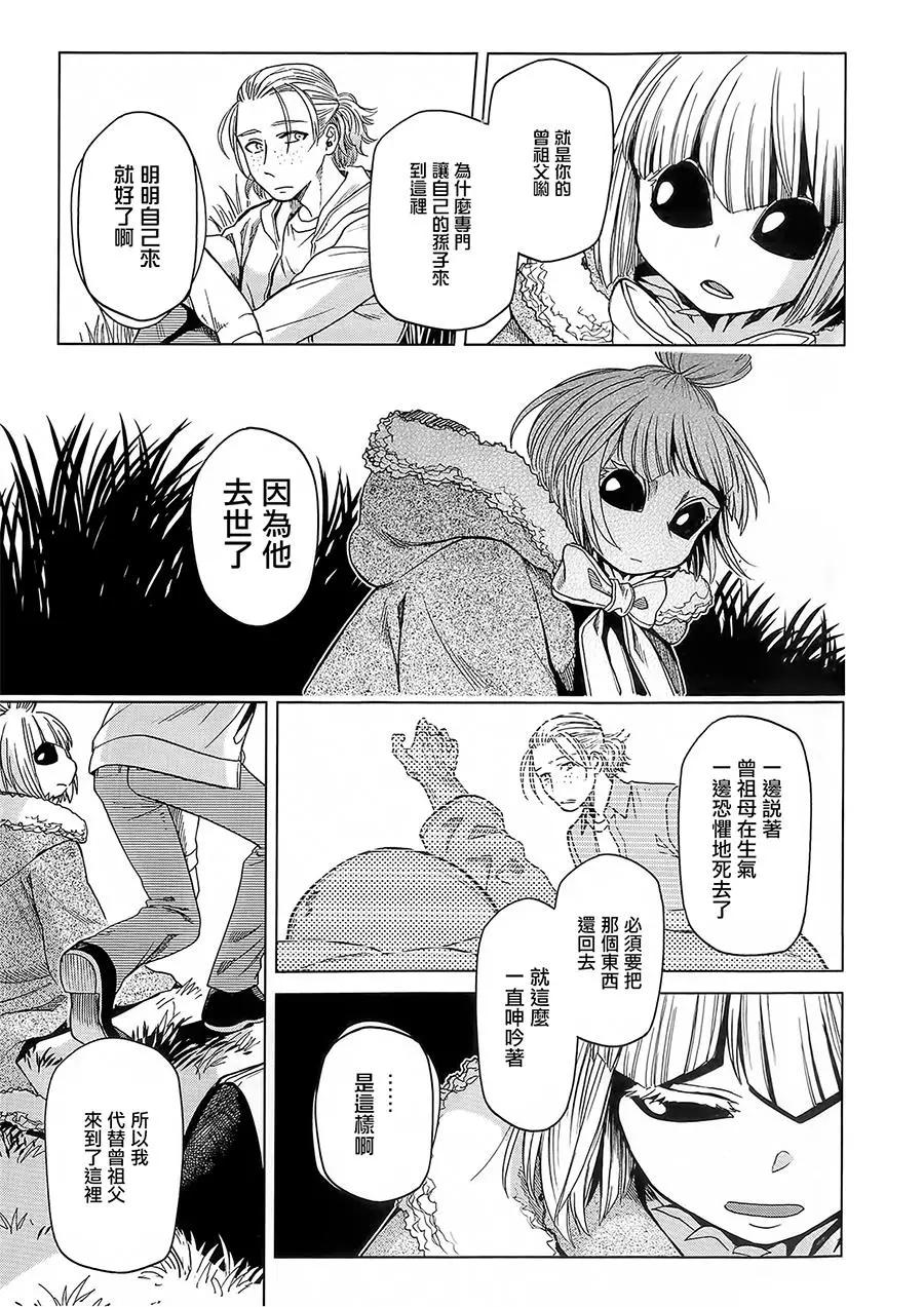 第 27 页