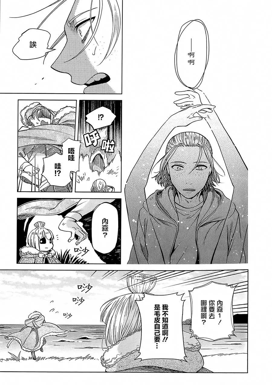 第 29 页