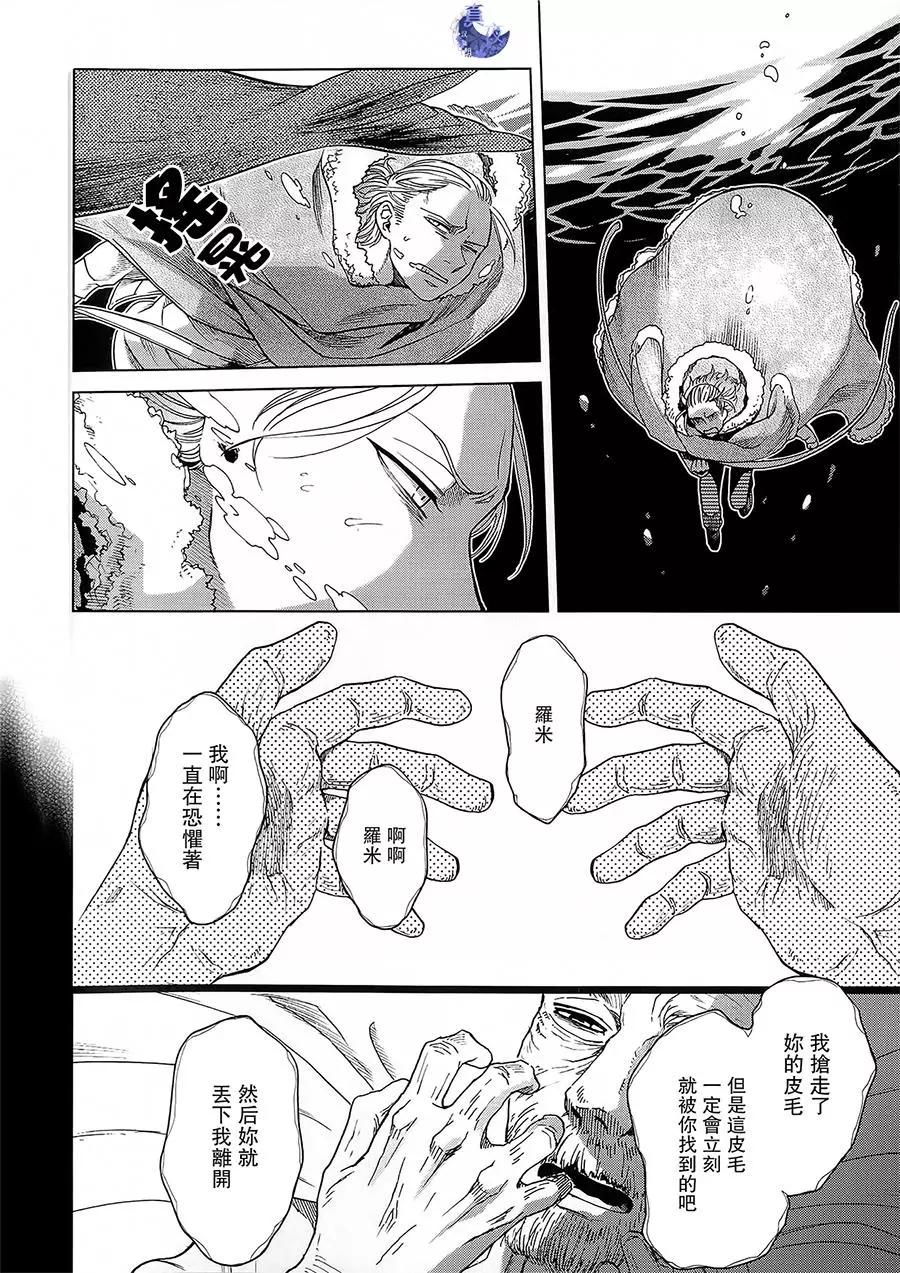 第 32 页