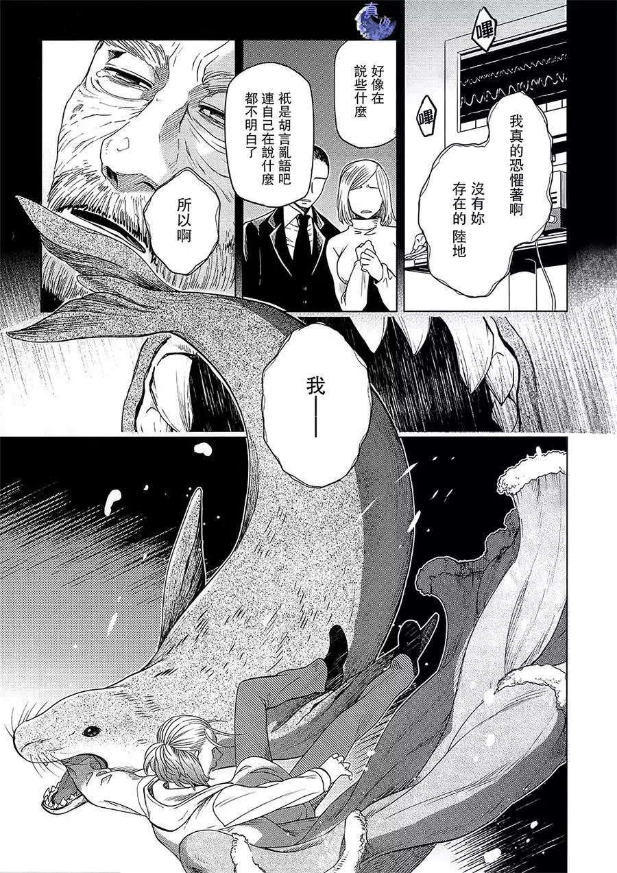 第 33 页