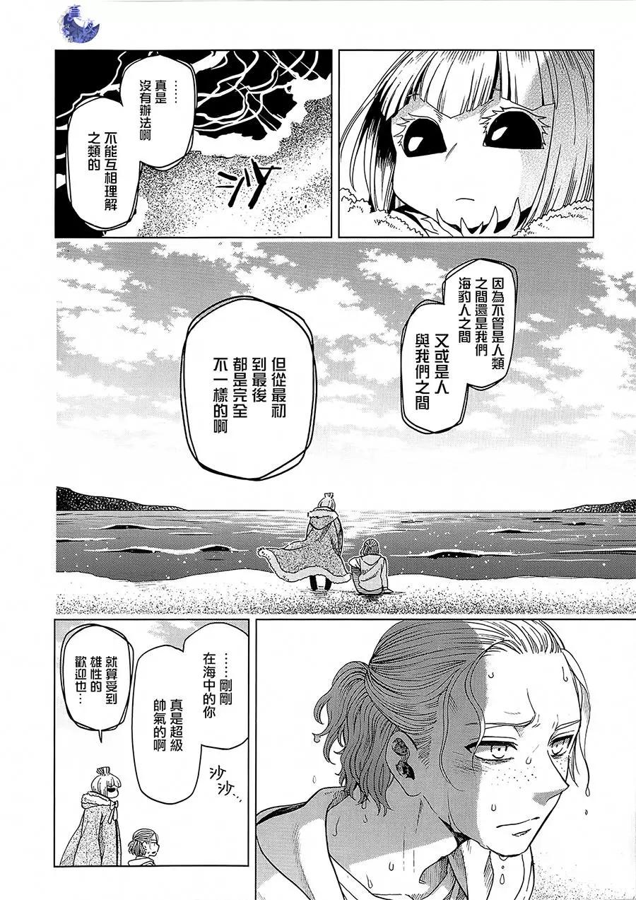 第 36 页