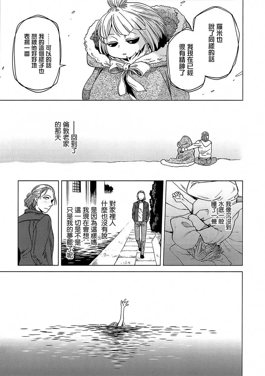 第 37 页