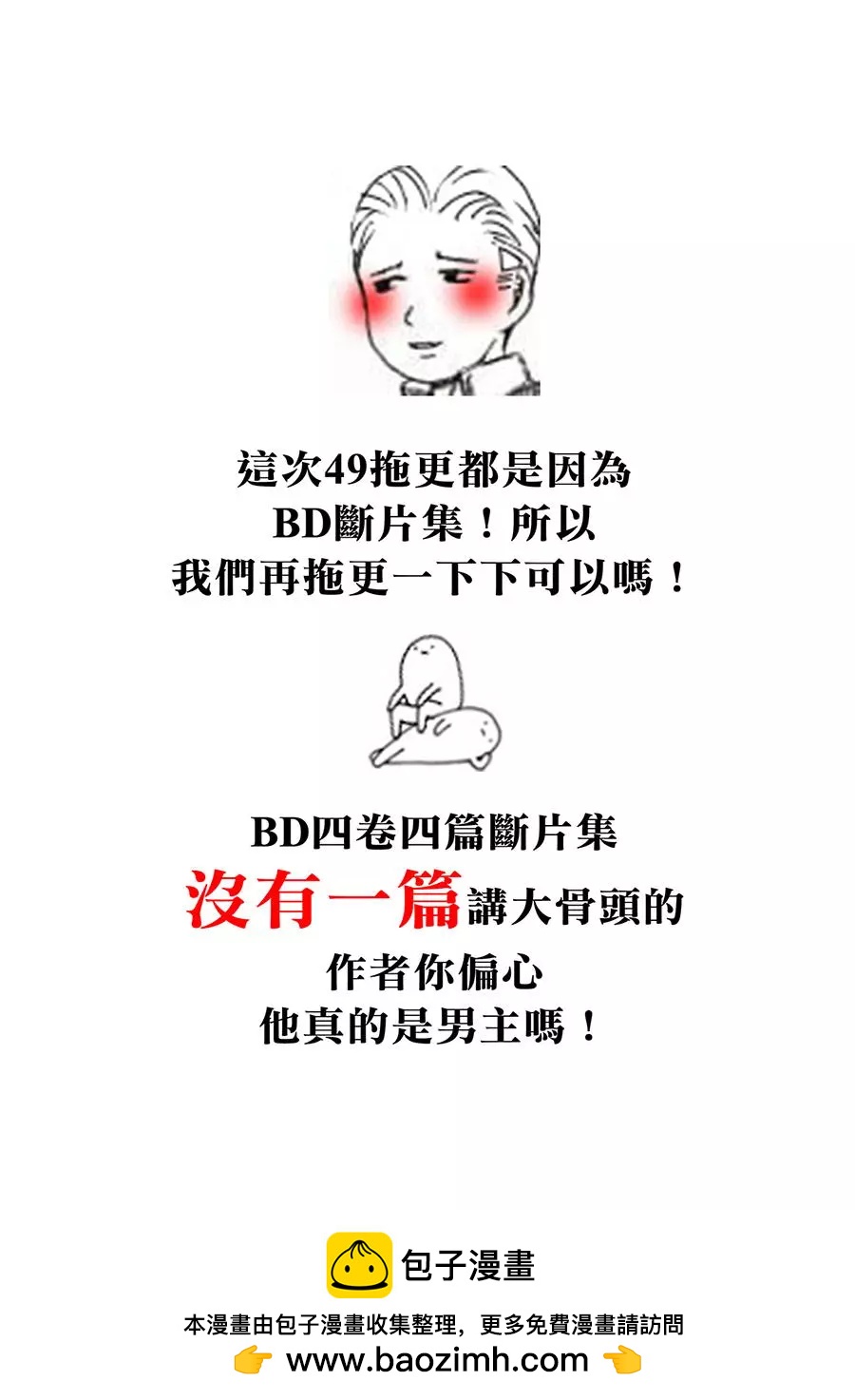 第 43 页