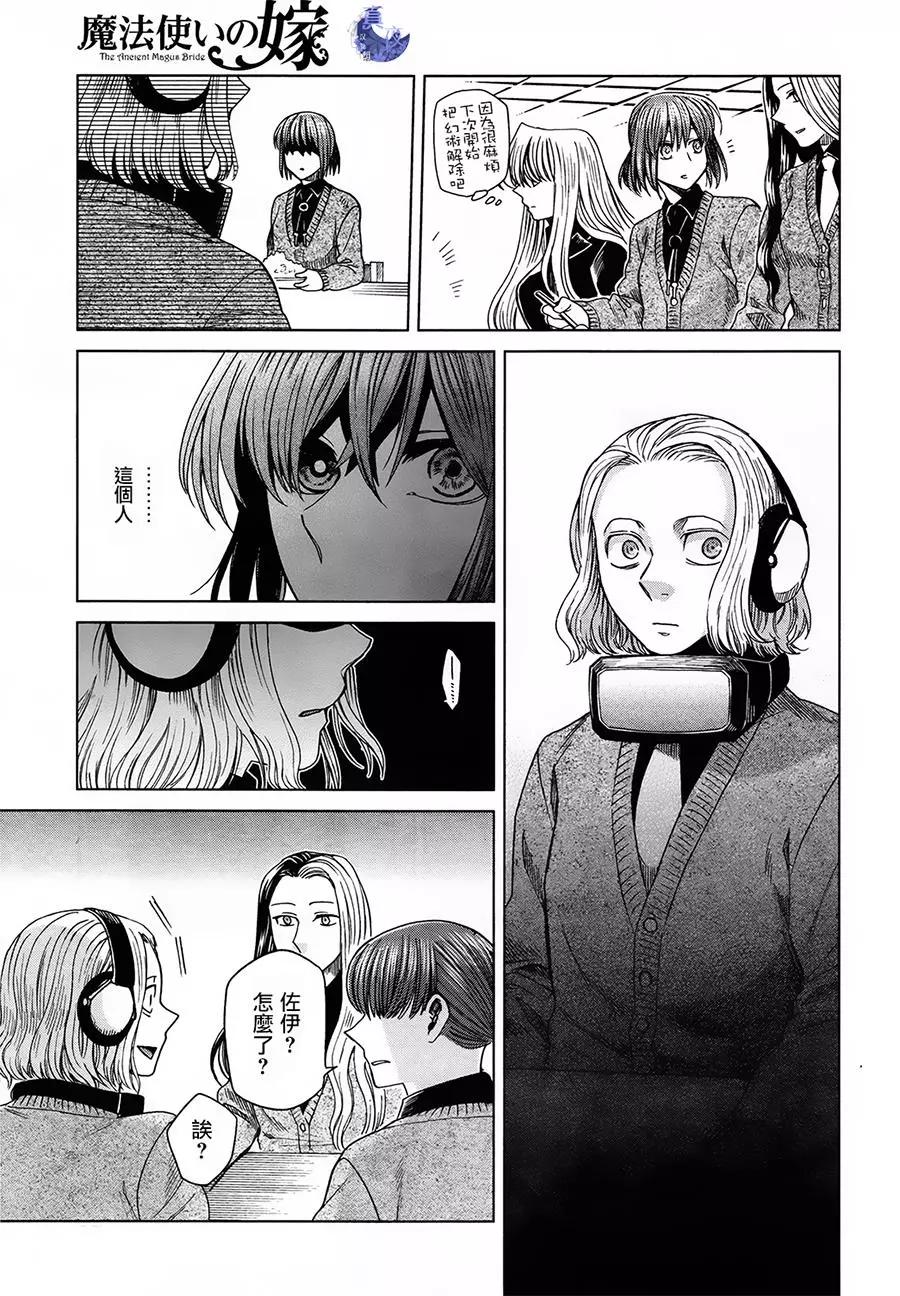 第 28 页