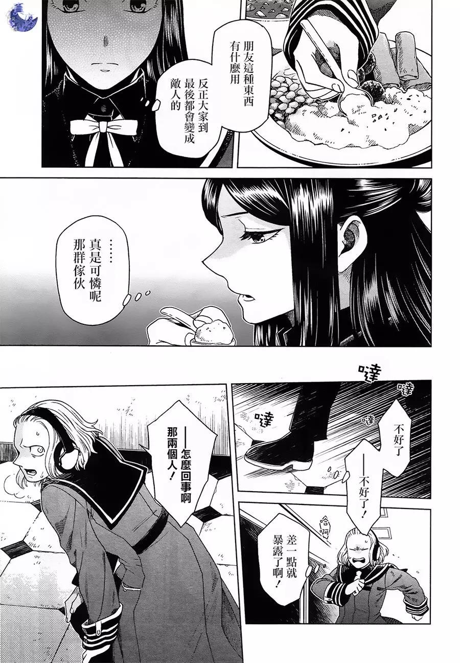 第 30 页