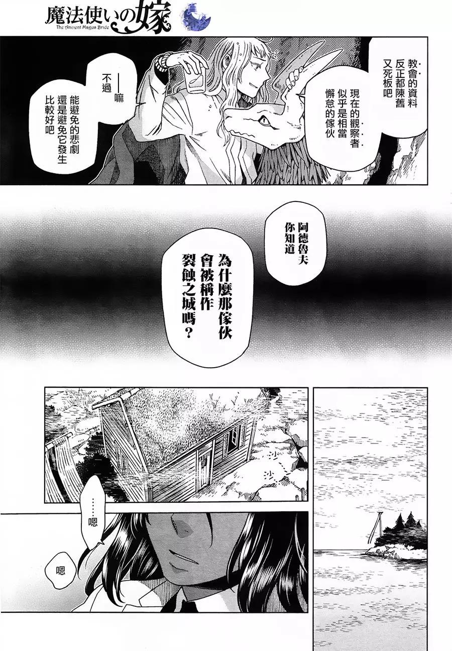 第 34 页