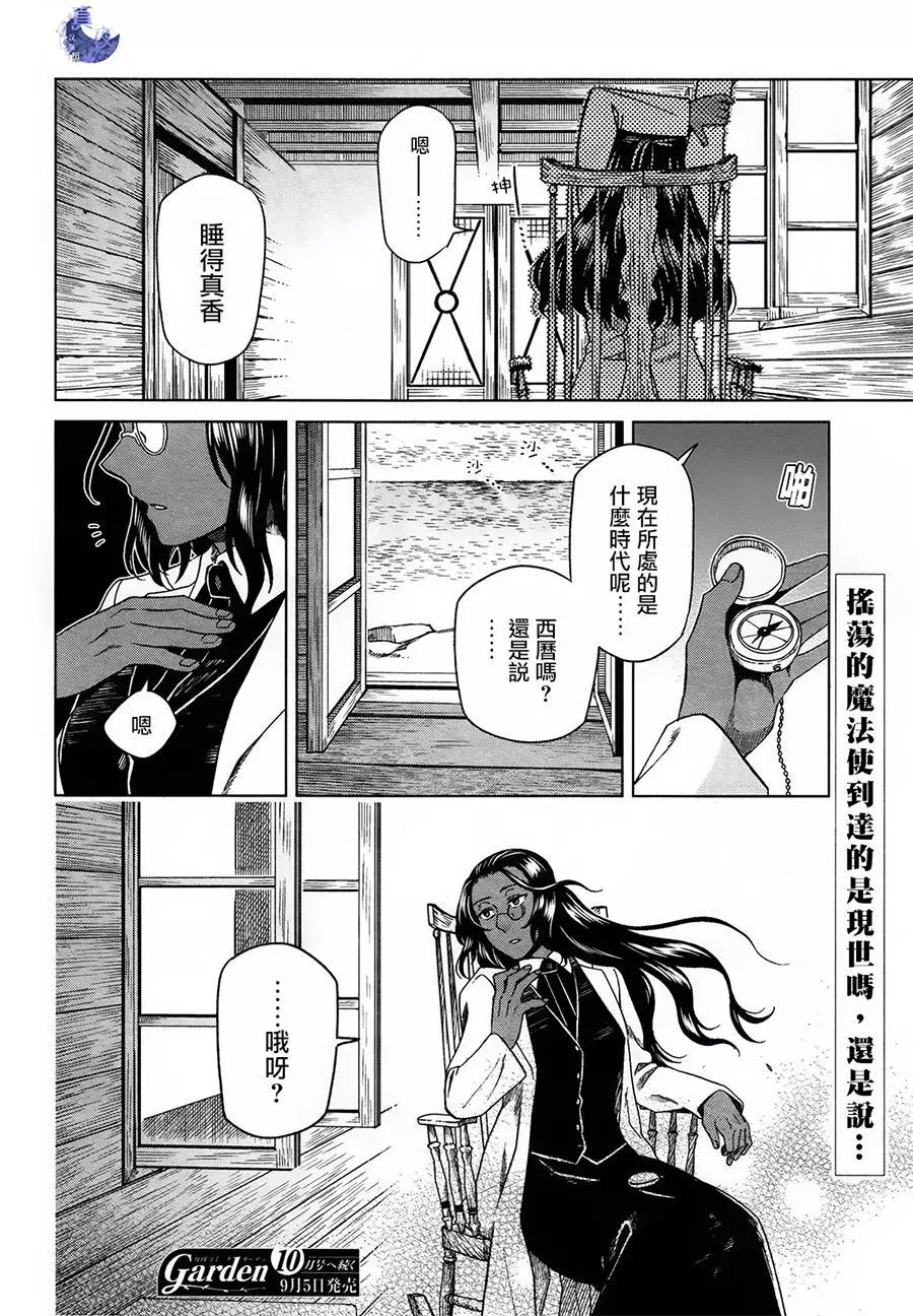 第 35 页