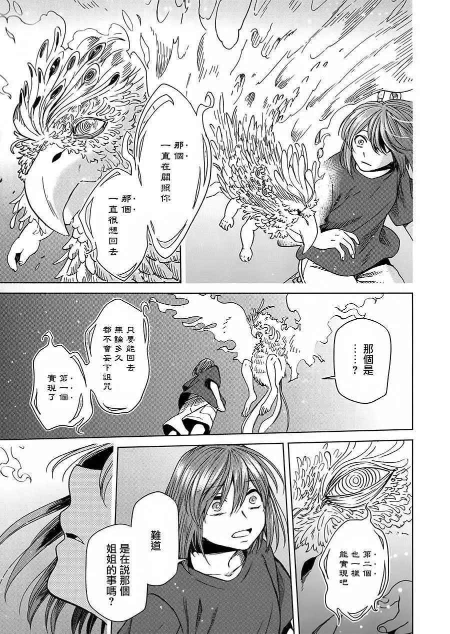 第 35 页