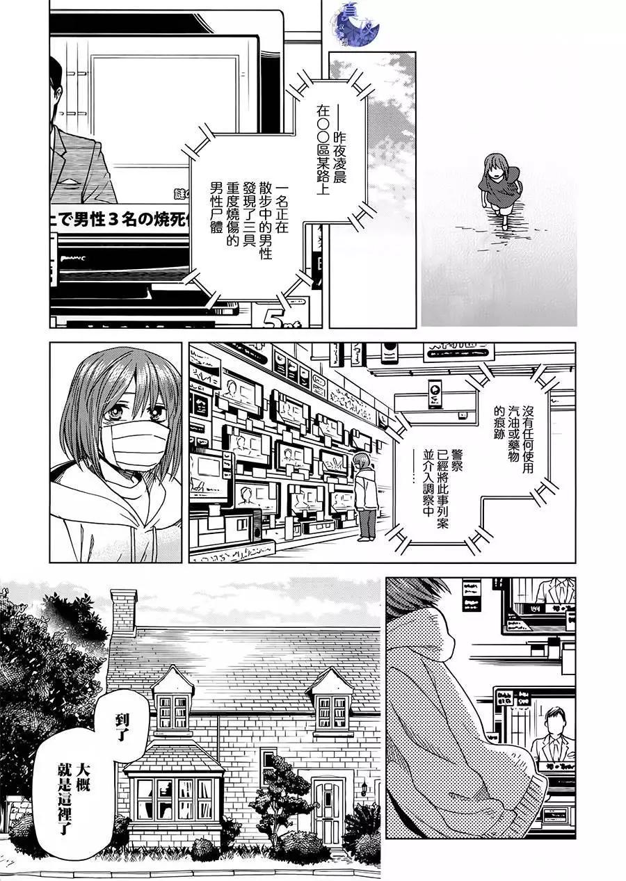 第 37 页