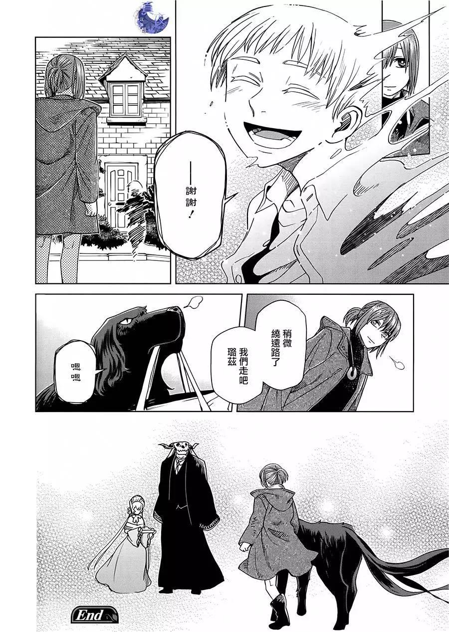 第 38 页