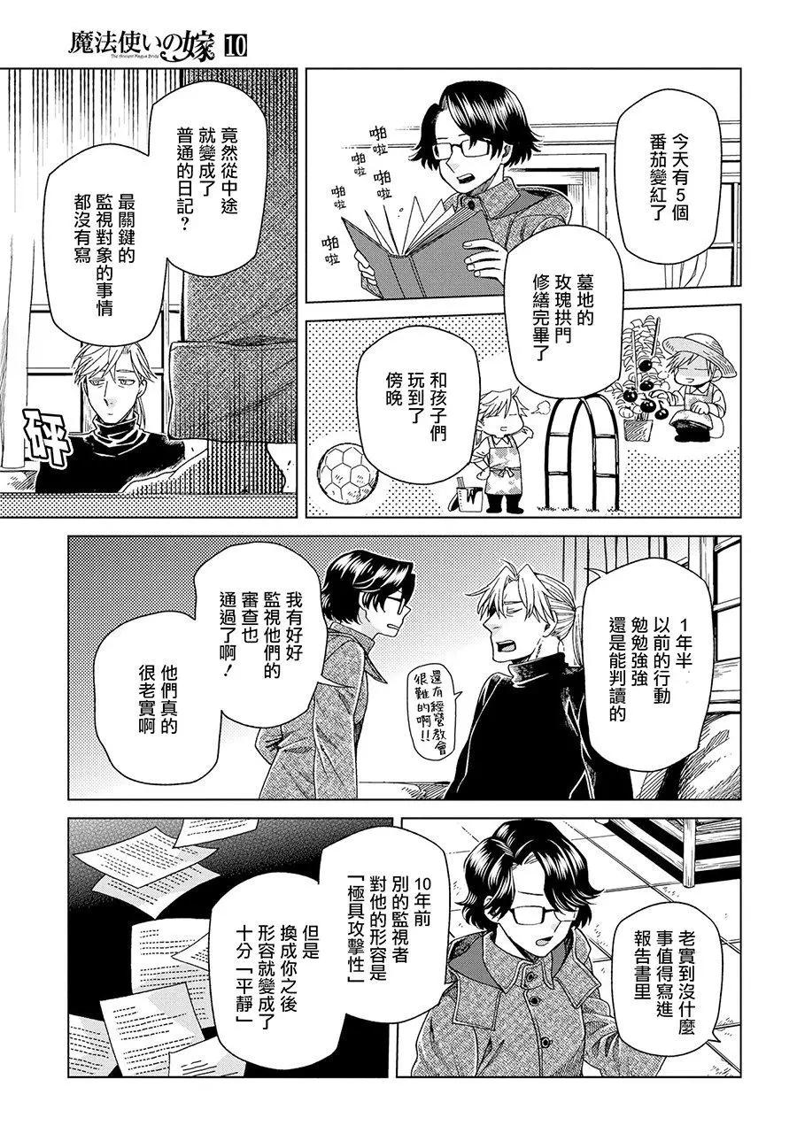 第 30 页