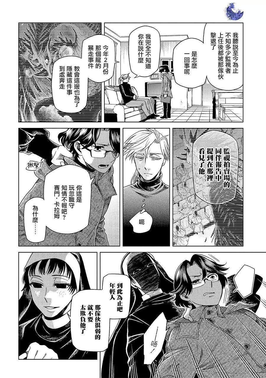 第 31 页