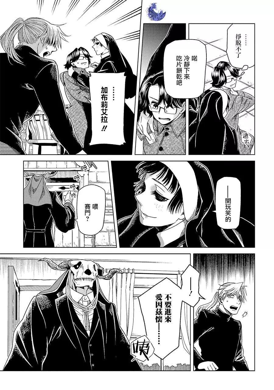 第 32 页