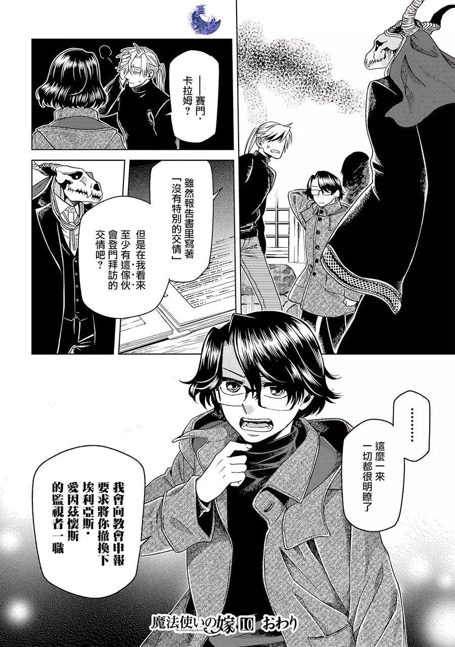 第 33 页