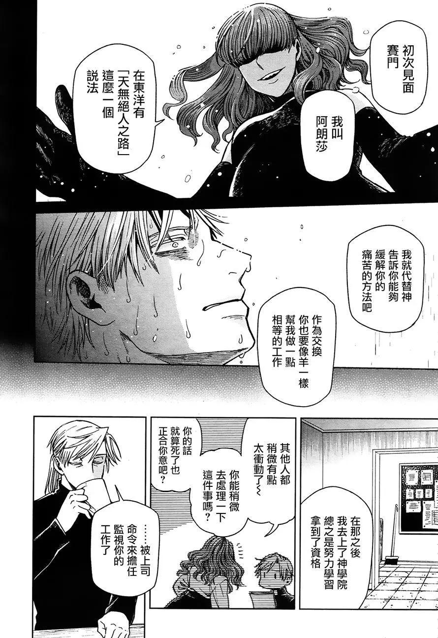 第 27 页