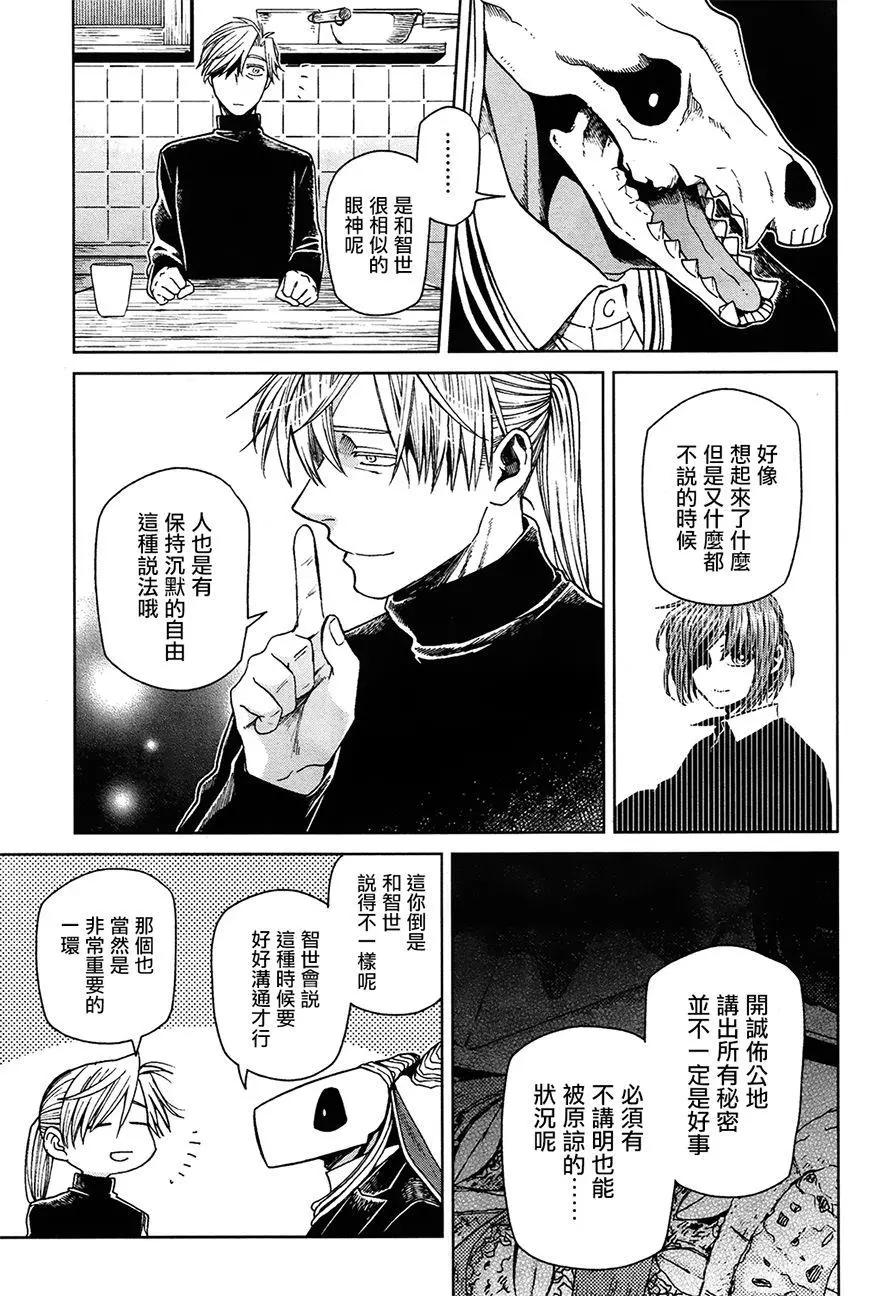 第 29 页