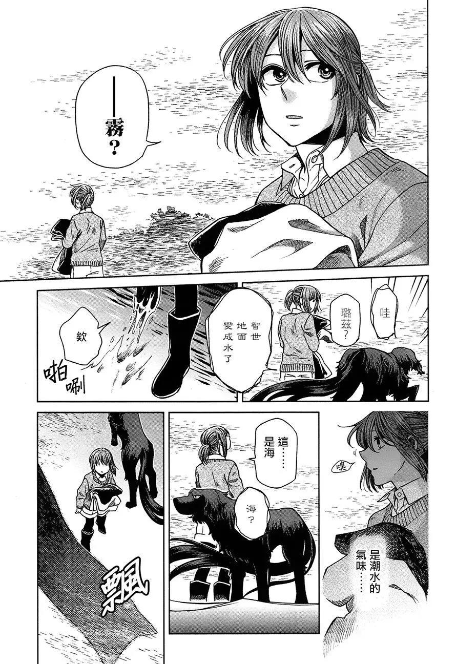 第 33 页