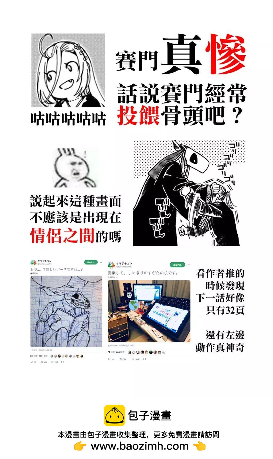 第 37 页