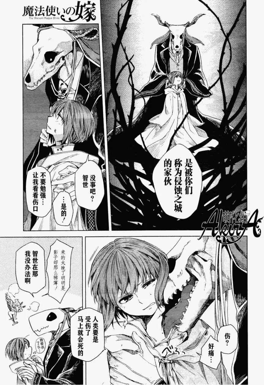 第 13 页