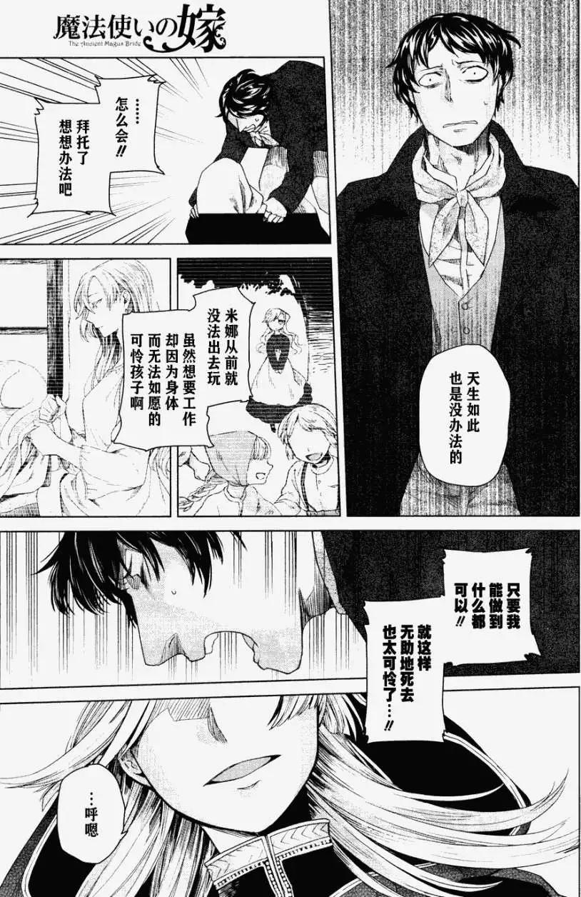 第 23 页