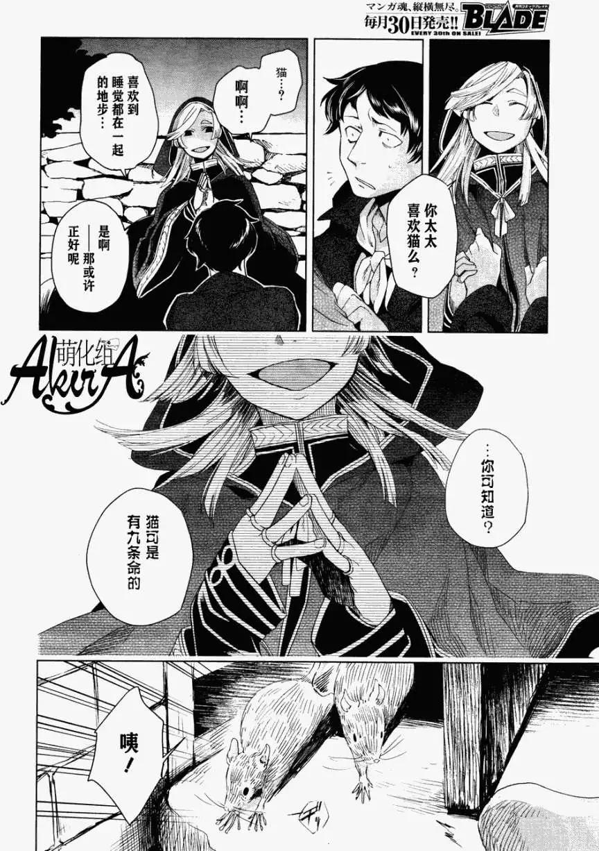 第 24 页