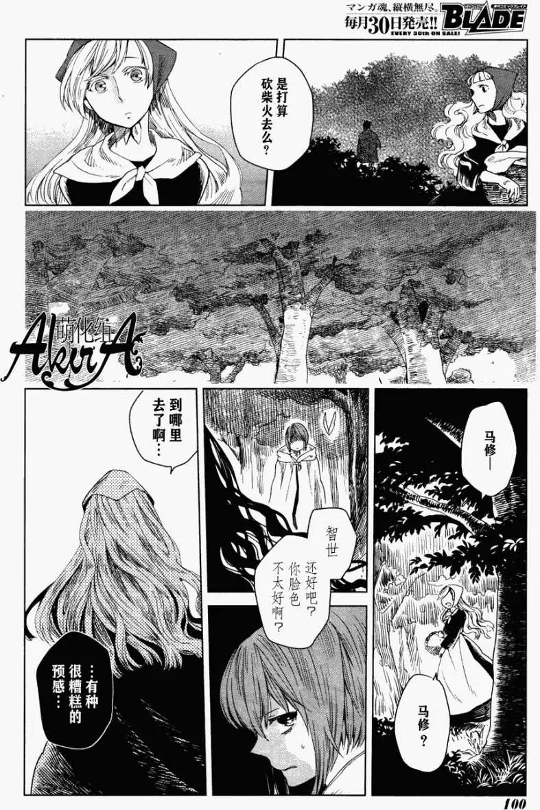 第 26 页